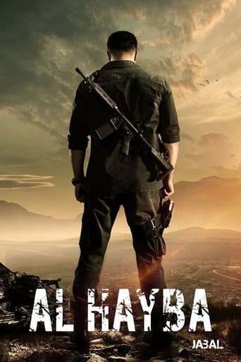 Al Hayba Season 5 poster