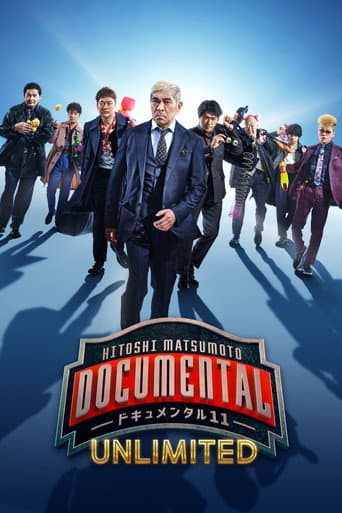 HITOSHI MATSUMOTO Presents Documental Season 11 poster