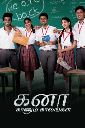 Kana Kaanum Kaalangal Season 2 poster