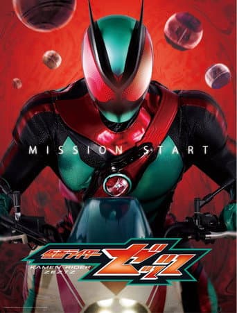 Kamen Rider Season 36 poster