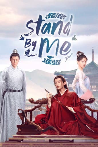 Stand By Me poster