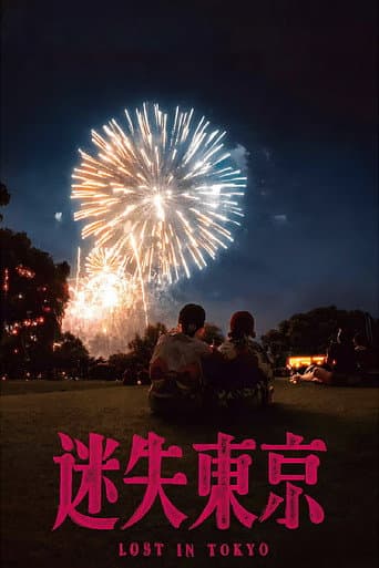 食贫道充电纪录片 Season 1 poster