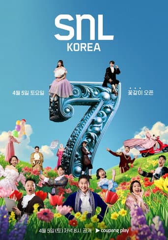 SNL Korea Season 7 poster