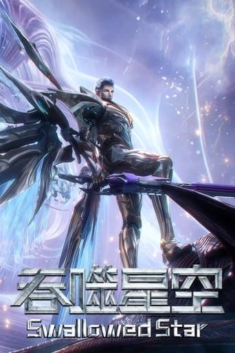 Swallowed Star poster