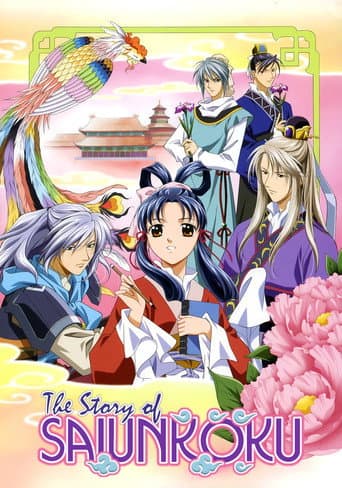 The Story of Saiunkoku Season 1 poster