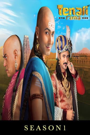 Tenali Rama Season 1 poster