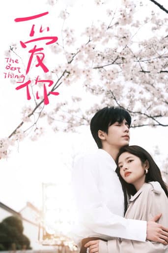 The Best Thing Season 1 poster