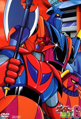 Getter Robo G Season 1 poster