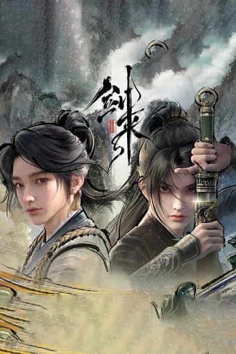 Sword of Coming Season 1 poster