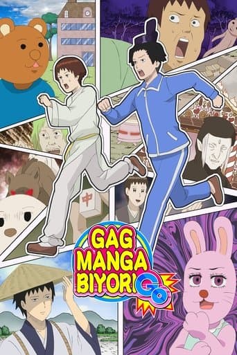 Gag Manga Biyori poster