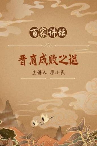 Lecture Room Season 71 poster