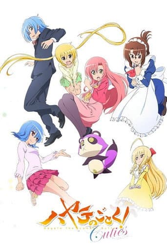 Hayate the Combat Butler Season 4 poster