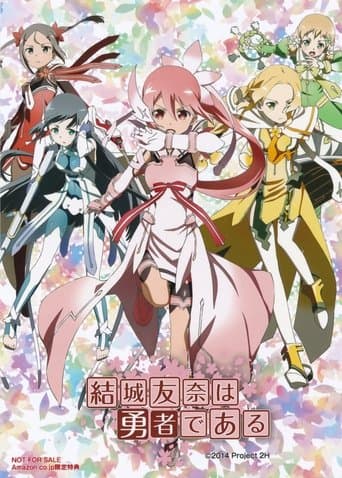 Yuuki Yuuna Is a Hero Season 1 poster