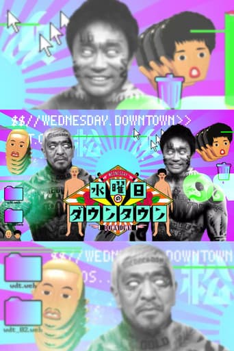 Wednesday Downtown poster
