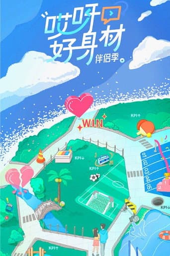 Wow! Nice Figure Season 4 poster