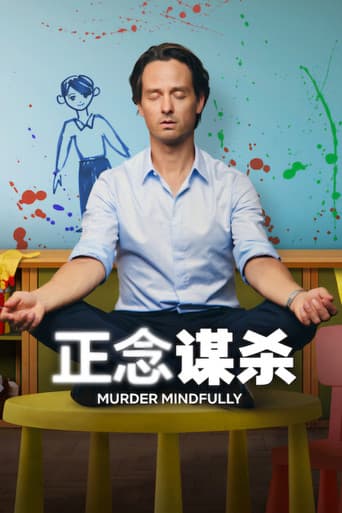 Murder Mindfully Season 2 poster