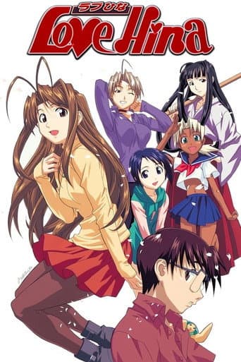 Love Hina Season 1 poster