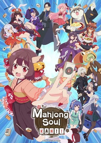 Mahjong Soul Pon☆ Season 2 poster