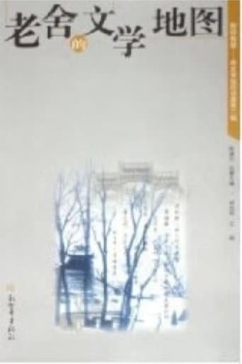 Lecture Room Season 31 poster