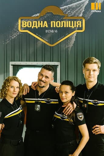 Water Police Season 1 poster