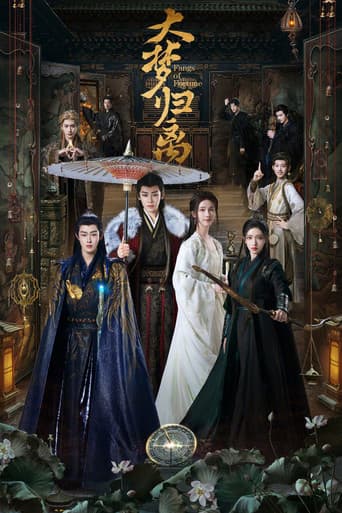 Fangs of Fortune Season 1 poster