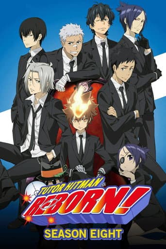 REBORN! Season 8 poster