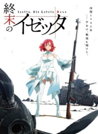 Izetta: The Last Witch Season 1 poster