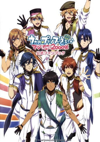 Uta no Prince-sama Season 2 poster