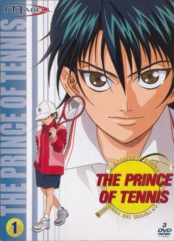 The Prince of Tennis Season 1 poster