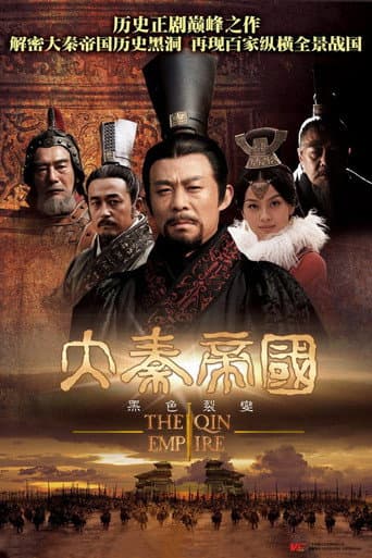 The Qin Empire Season 1 poster