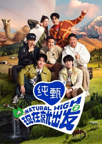 Natural High Season 2 poster