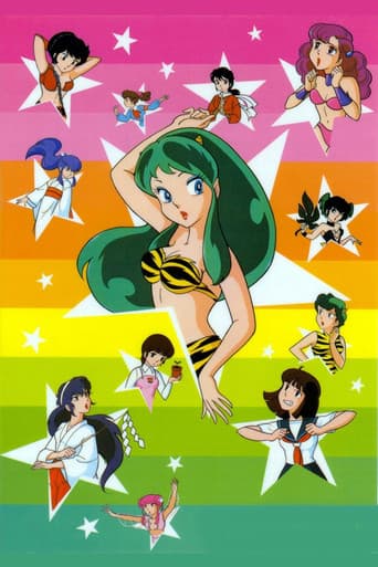 Urusei Yatsura Season 1 poster