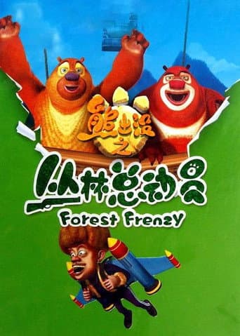Boonie Bears Season 3 poster