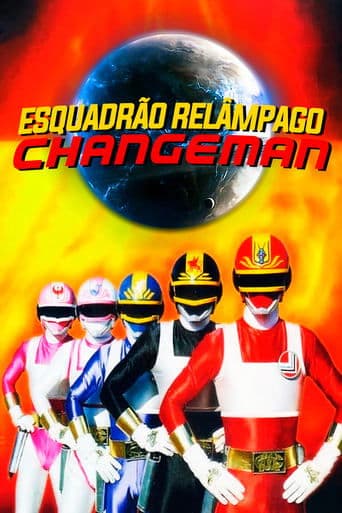Dengeki Sentai Changeman Season 1 poster