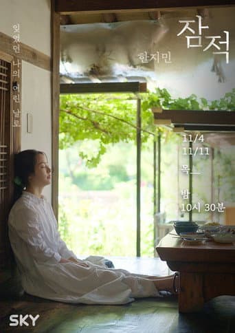 Off the Grid Season 3 poster