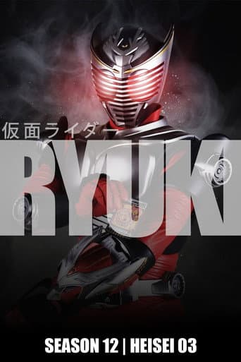 Kamen Rider Season 12 poster