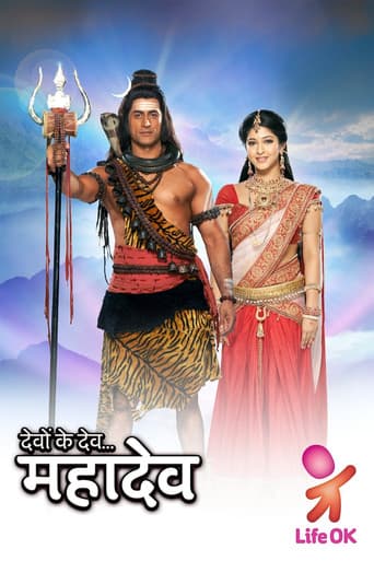 Devon Ke Dev...Mahadev Season 10 poster