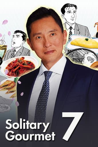 Solitary Gourmet Season 7 poster