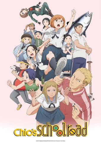 Chio's School Road Season 1 poster