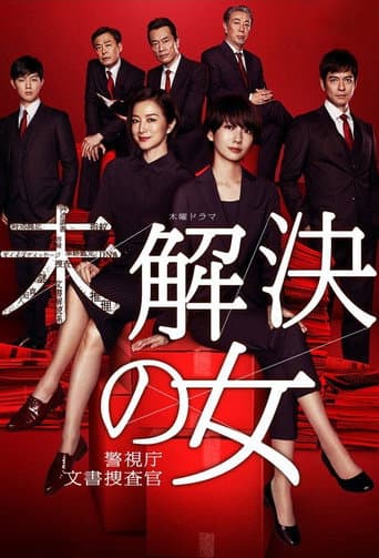 Women Document Detectives Season 1 poster