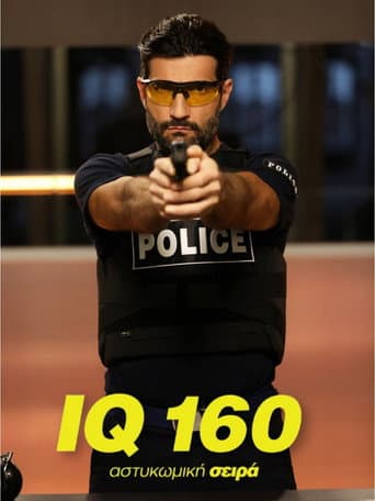 IQ 160 Season 1 poster