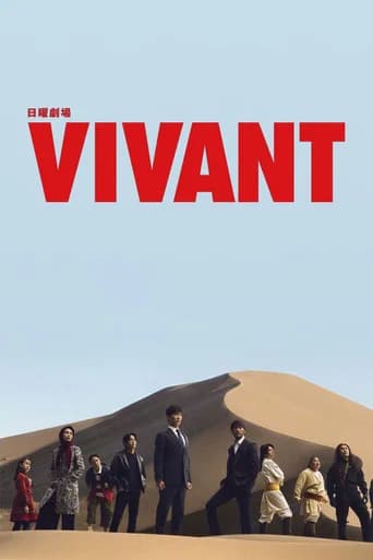 Vivant Season 2 poster