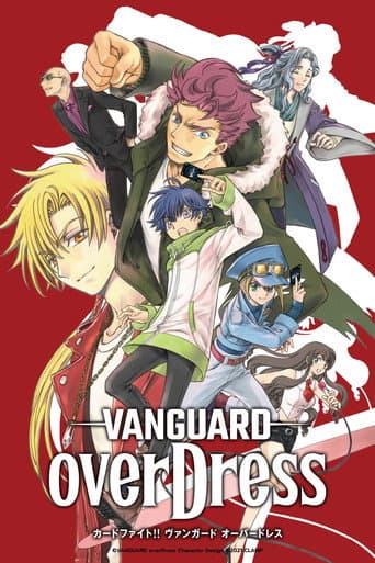 CARDFIGHT!! VANGUARD Season 1 poster