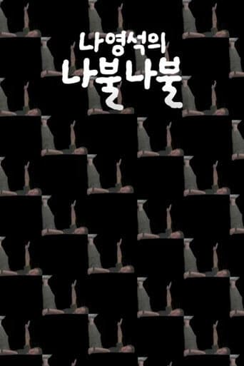 Nattering with Nah Season 1 poster