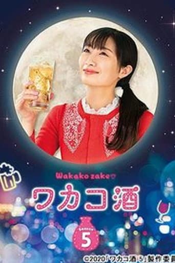 Wakako Zake Season 5 poster