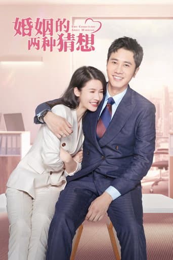 Two Conjectures About Marriage Season 1 poster