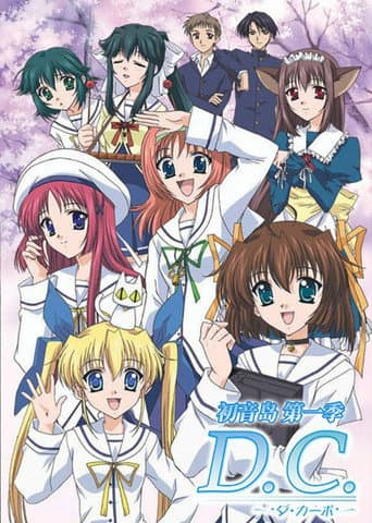 Da Capo Season 1 poster