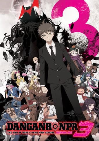 Danganronpa 3: The End of Hope's Peak High School Season 1 poster