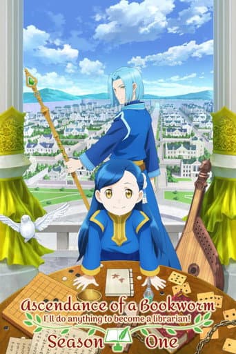 Ascendance of a Bookworm Season 1 poster