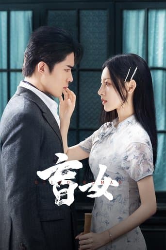 Blind Woman poster